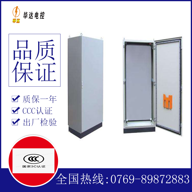 腾冲仿威图柜
